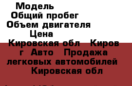  › Модель ­ Toyota Venza › Общий пробег ­ 78 000 › Объем двигателя ­ 2 700 › Цена ­ 1 074 000 - Кировская обл., Киров г. Авто » Продажа легковых автомобилей   . Кировская обл.